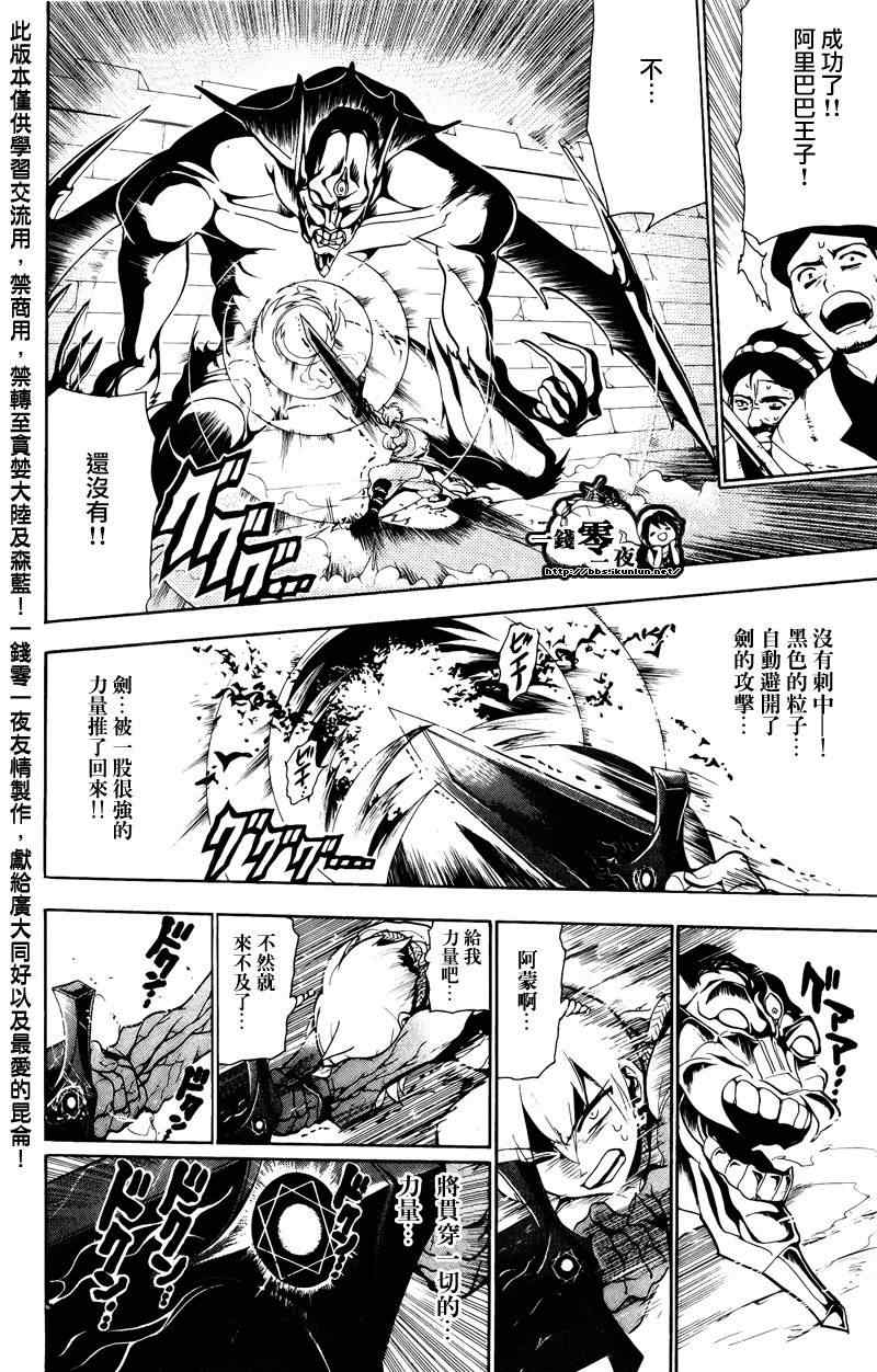 第70话1