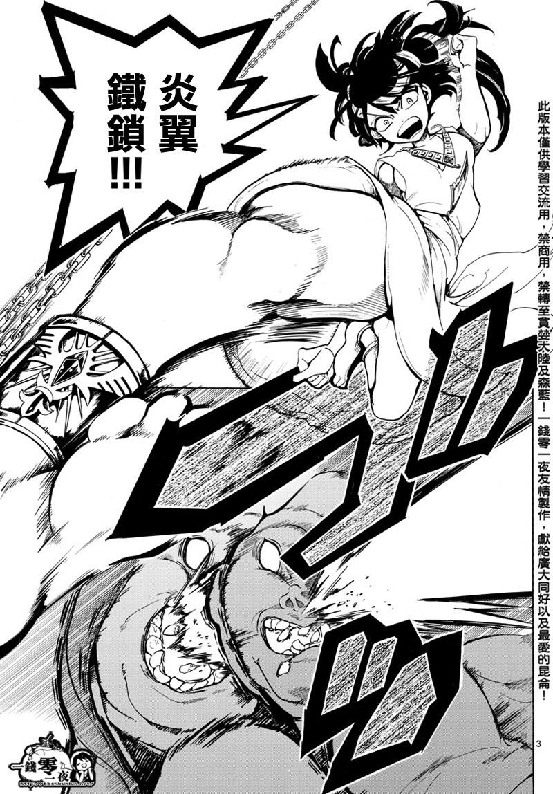 第365话2