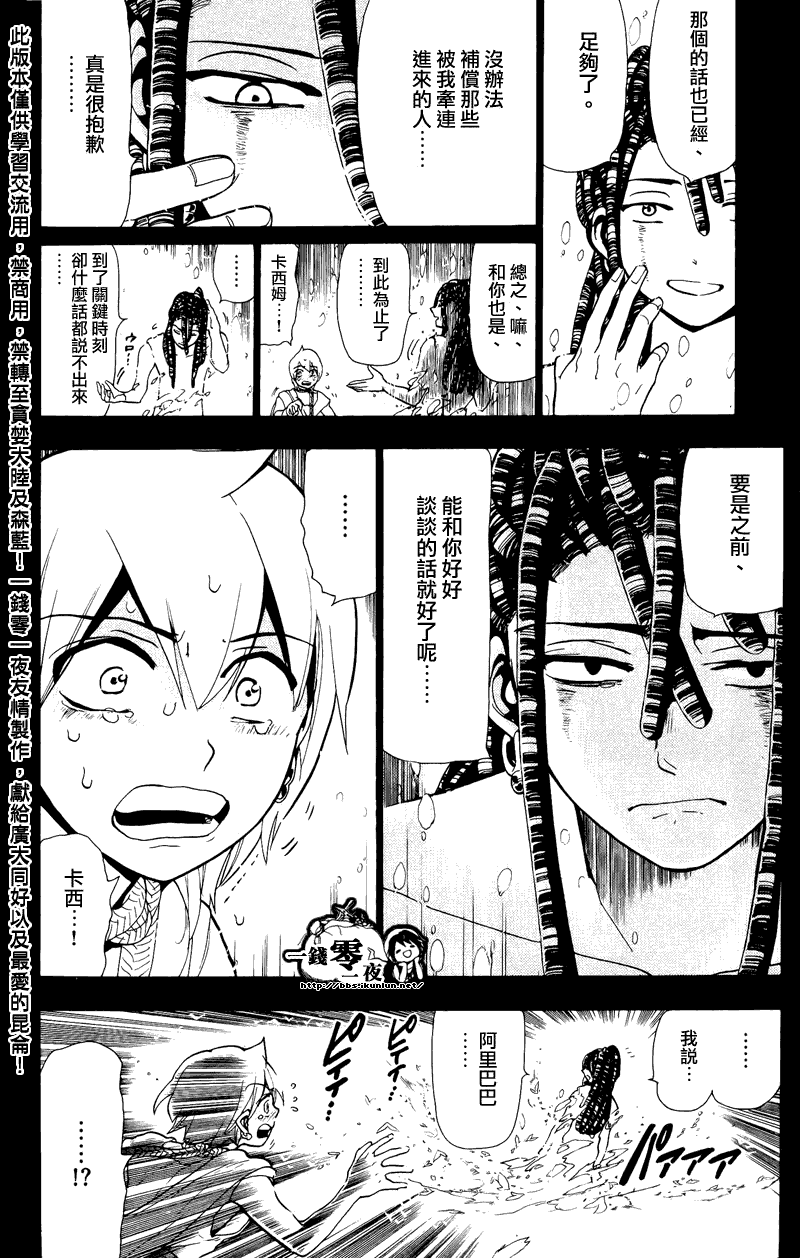 第75话1