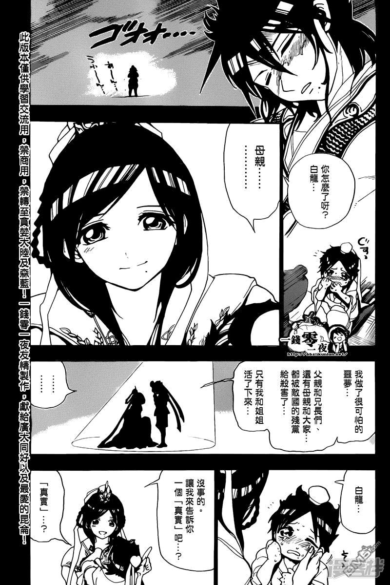 第129话 独立2