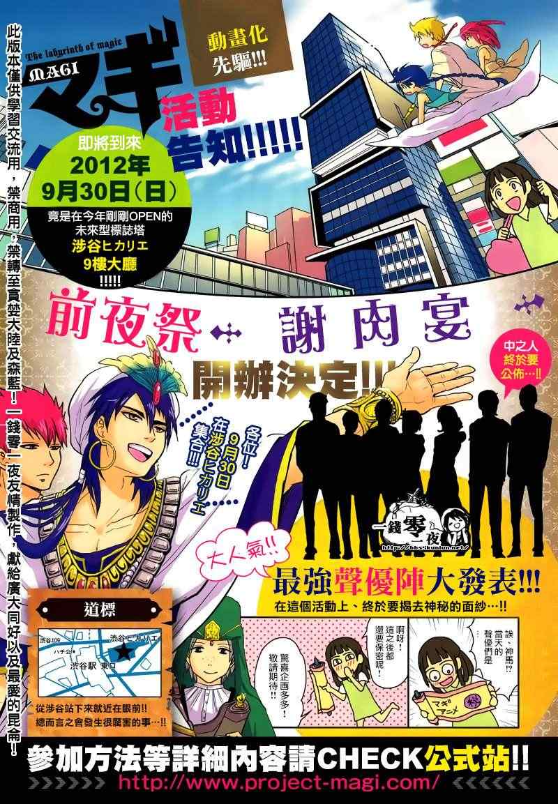 第153话4