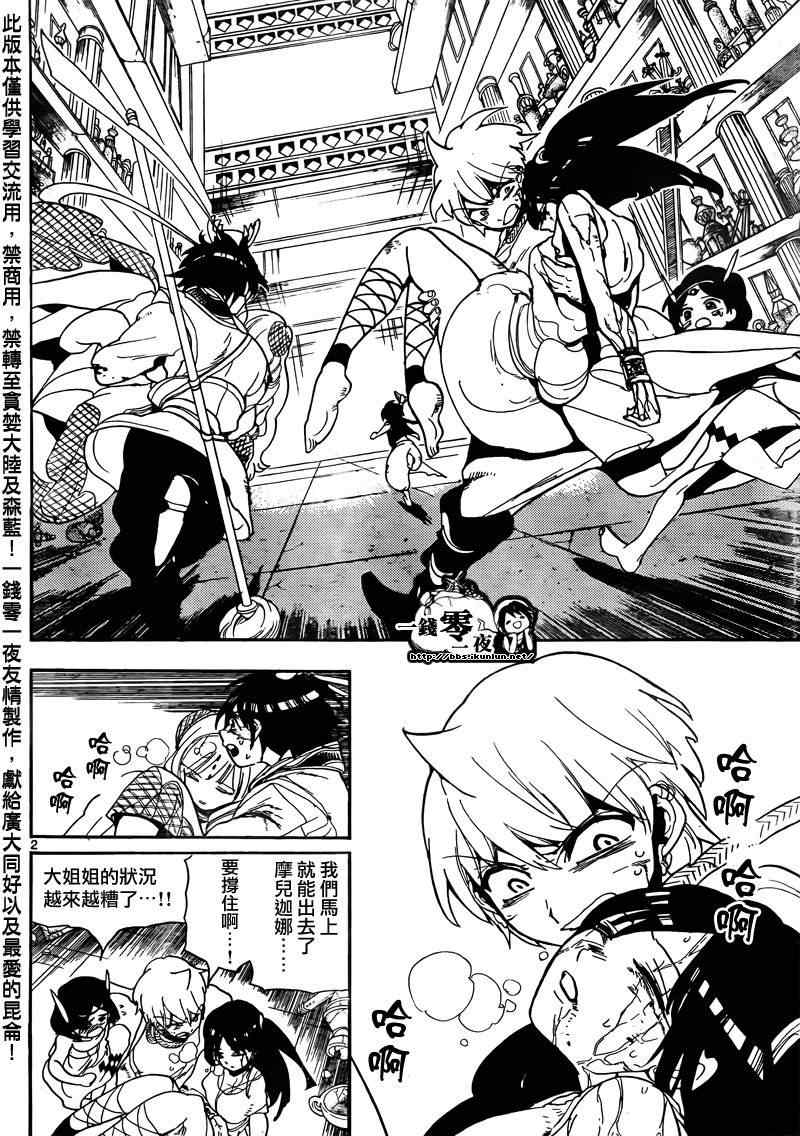 第105话1