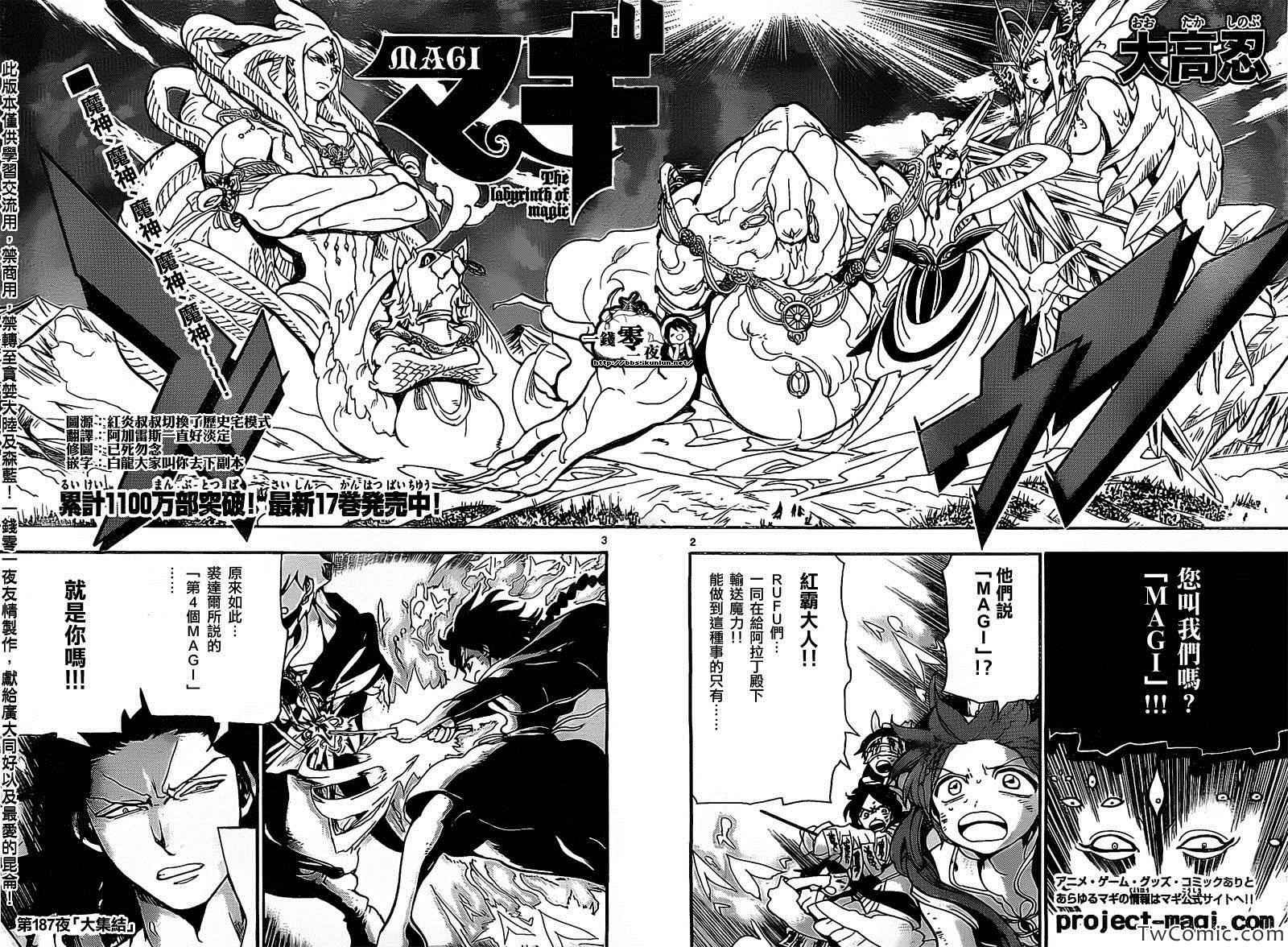 第187话1