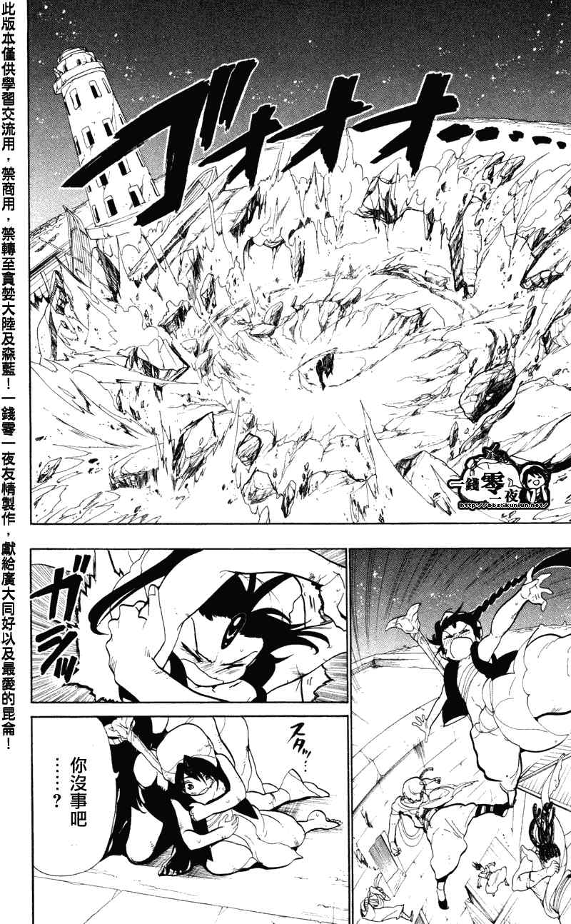 第49话4