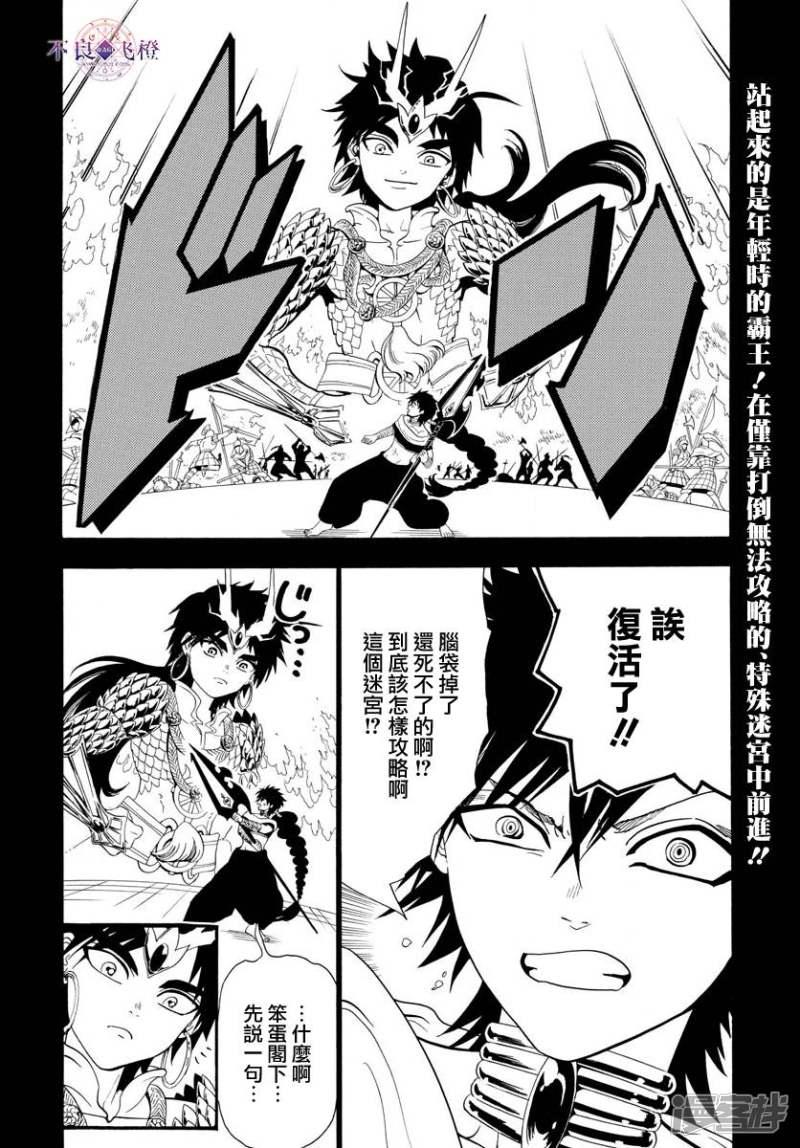 第338话 华利弗1