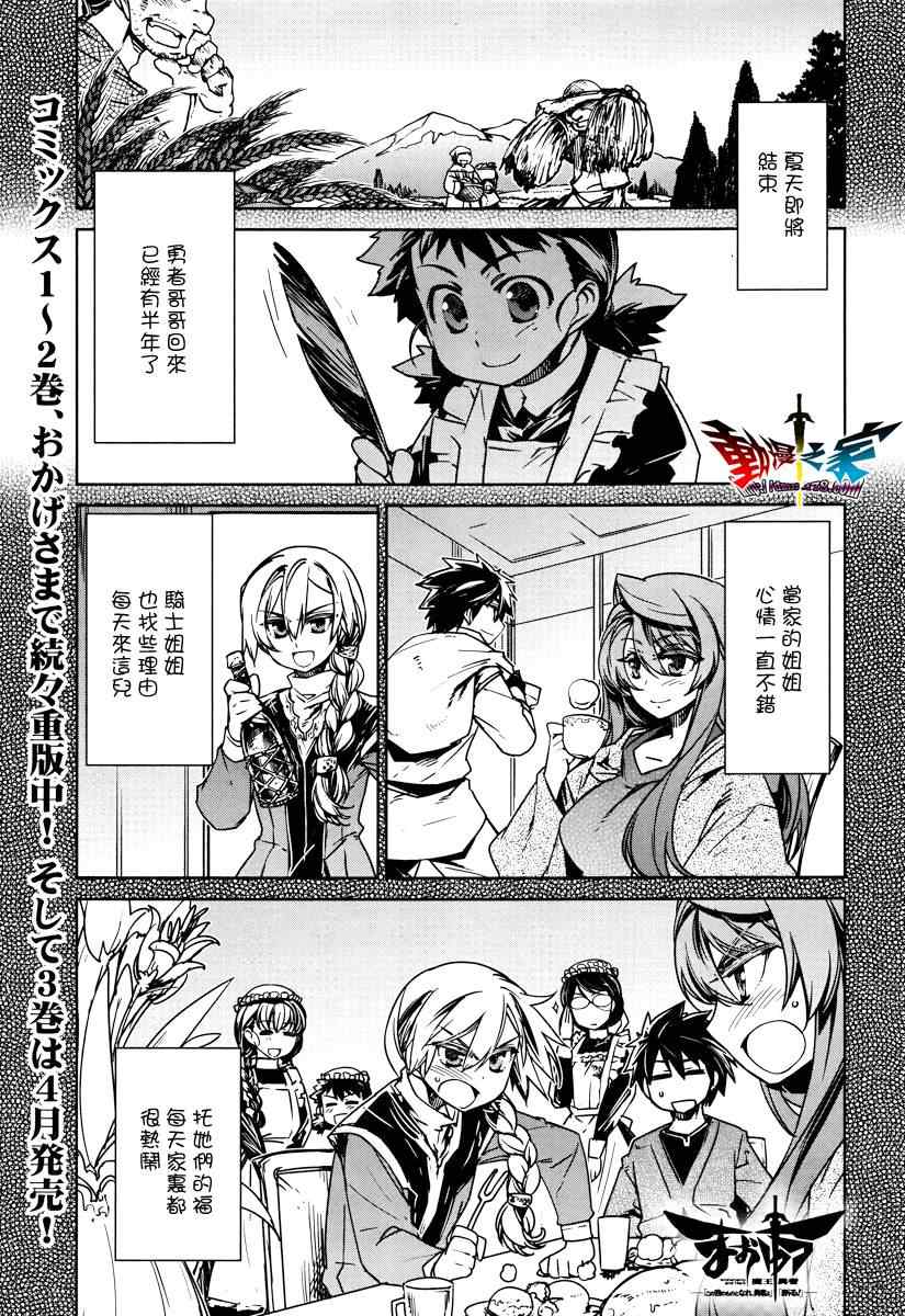 第11话0