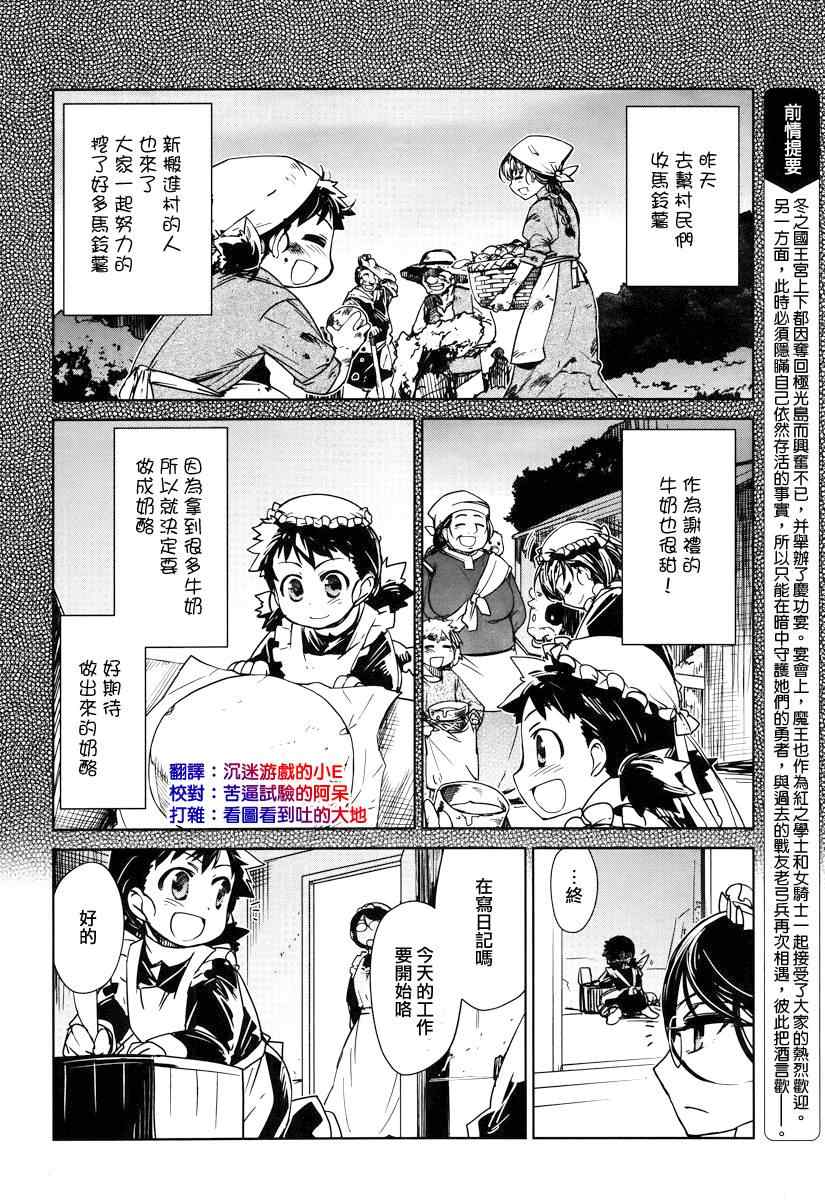 第11话1