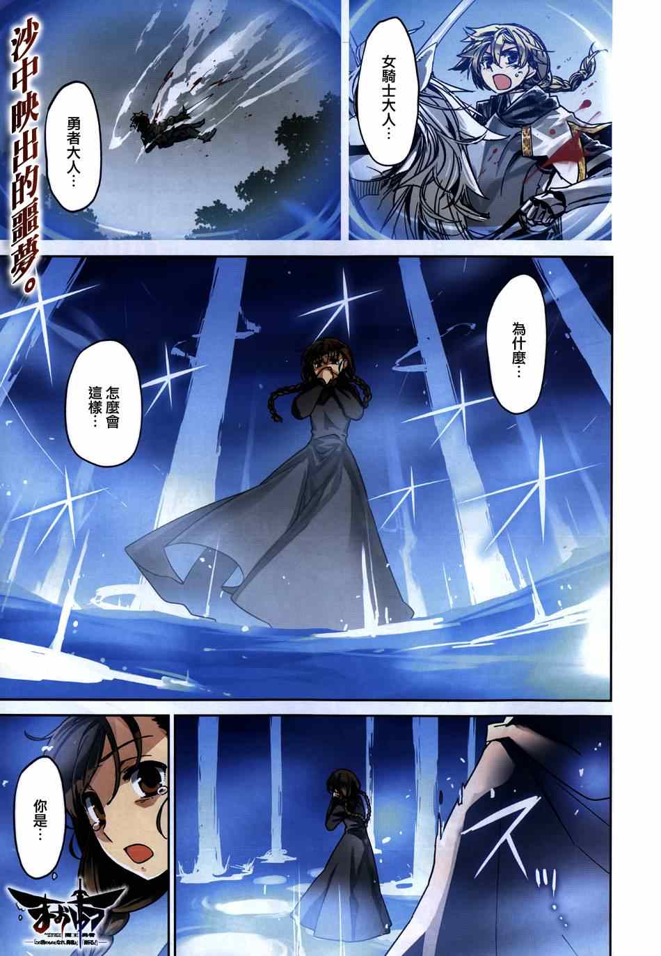 第38话0