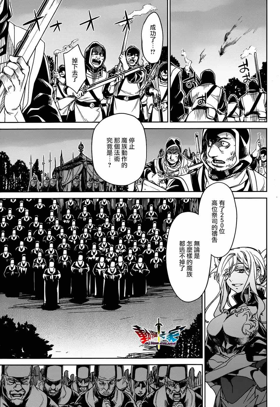 第38话3