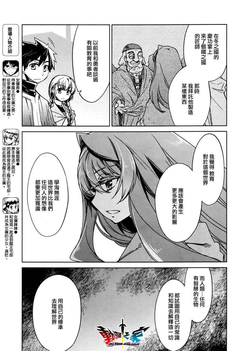 第11话4