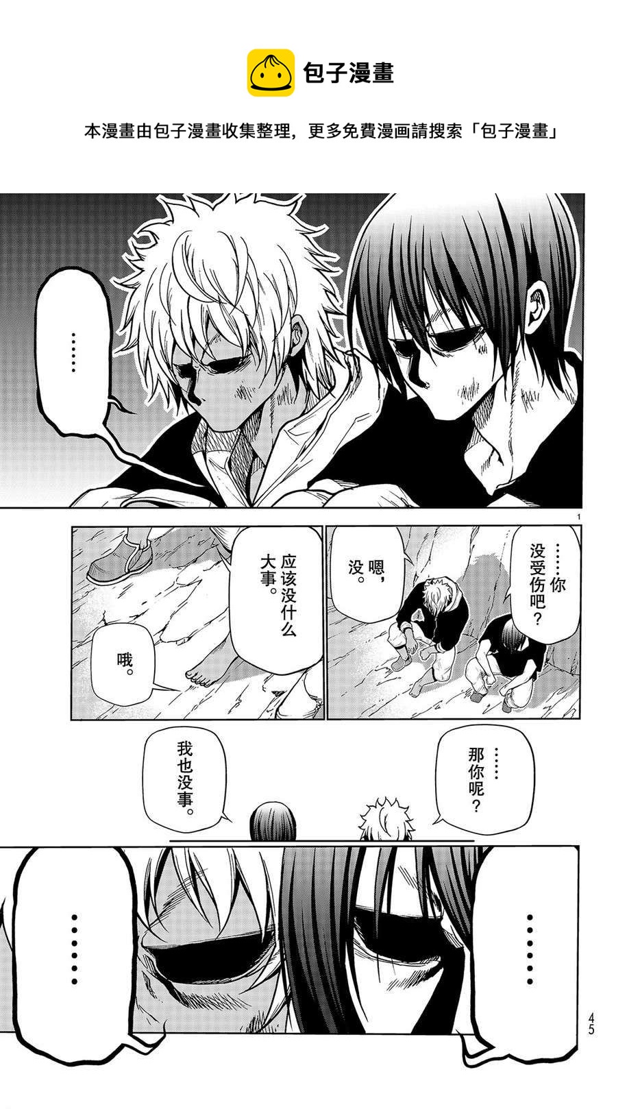 第43话0