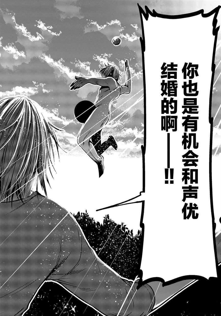 第60话3