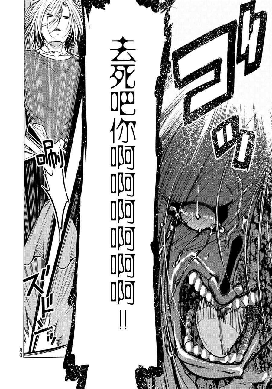 第60话0