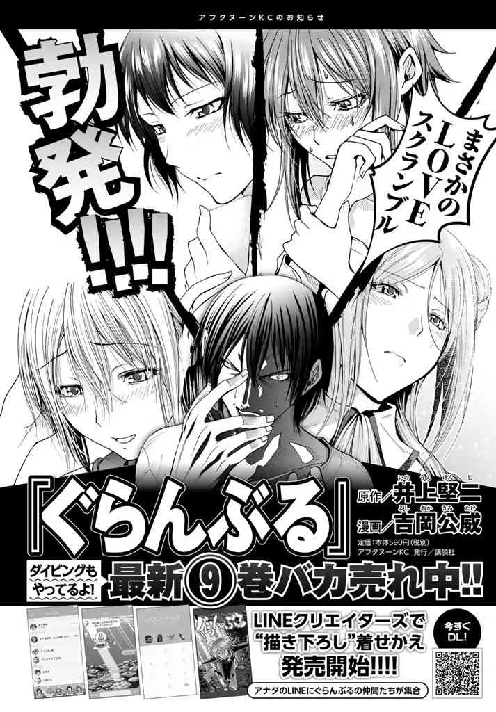第41话0