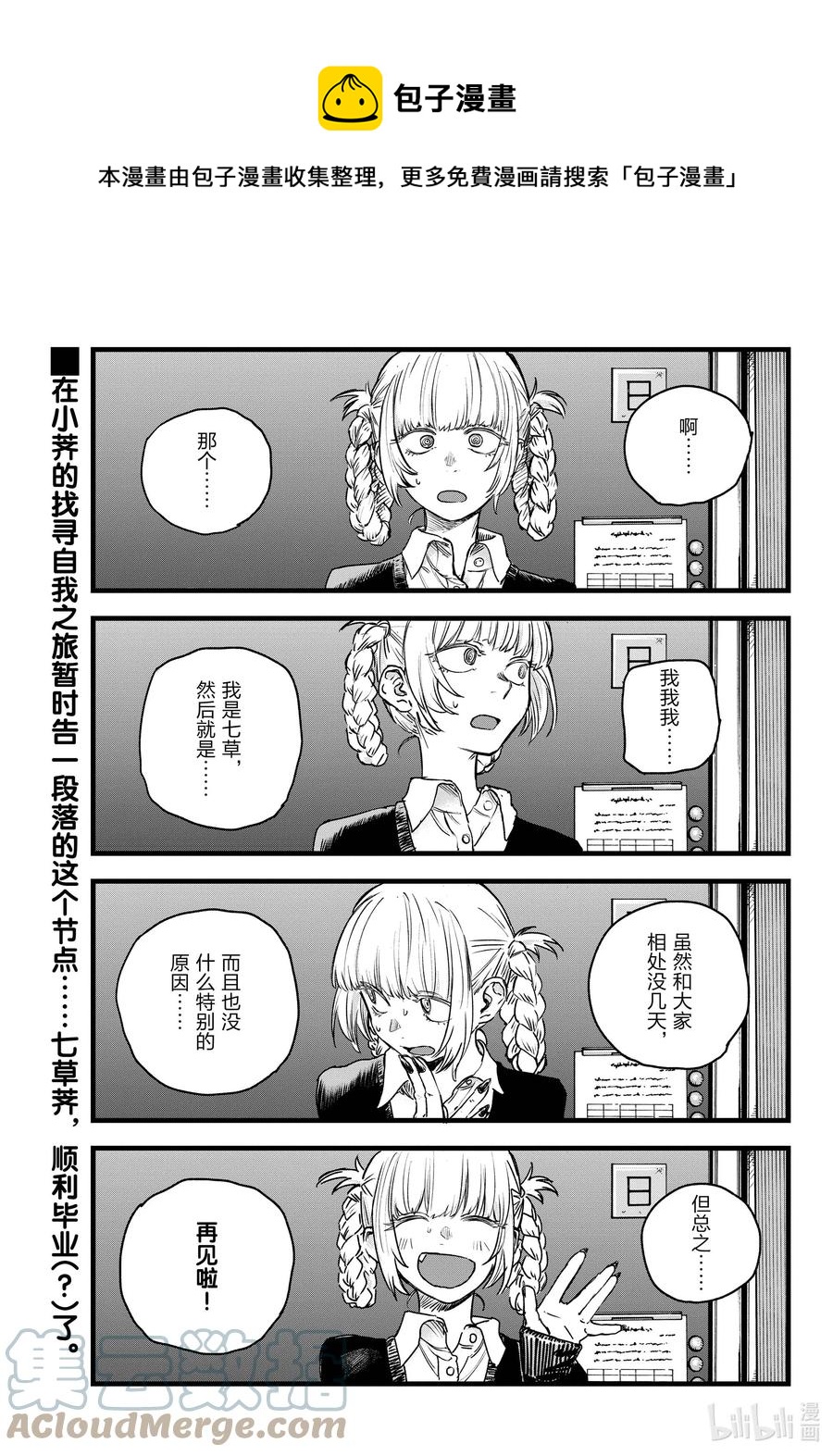 98 女人可太难懂了0