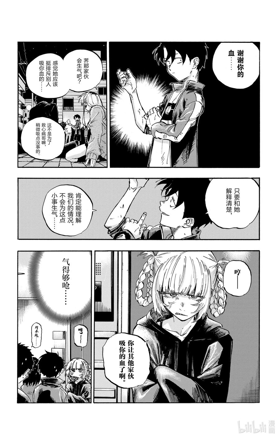 56 我会记住的1