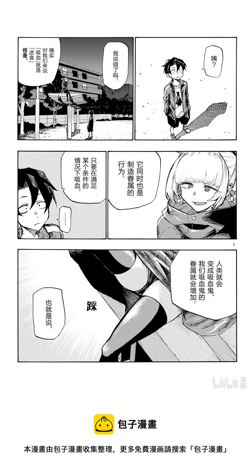 3 夜间飞行。4
