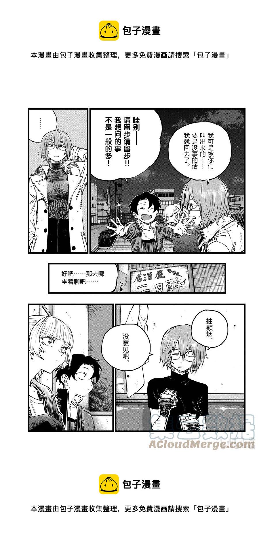 95 剪头发了……4