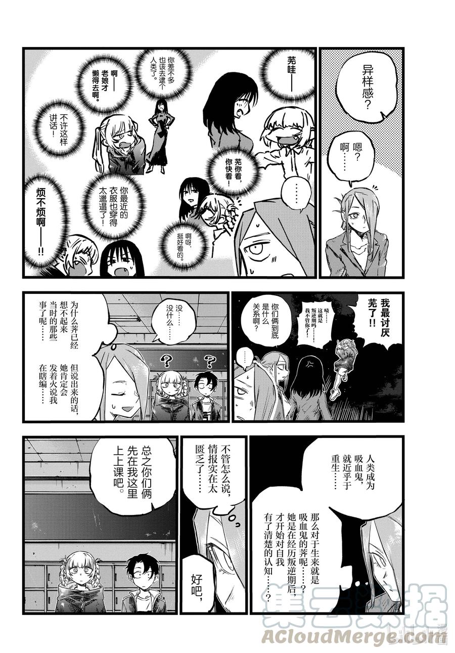 70 聊聊可以吗？3