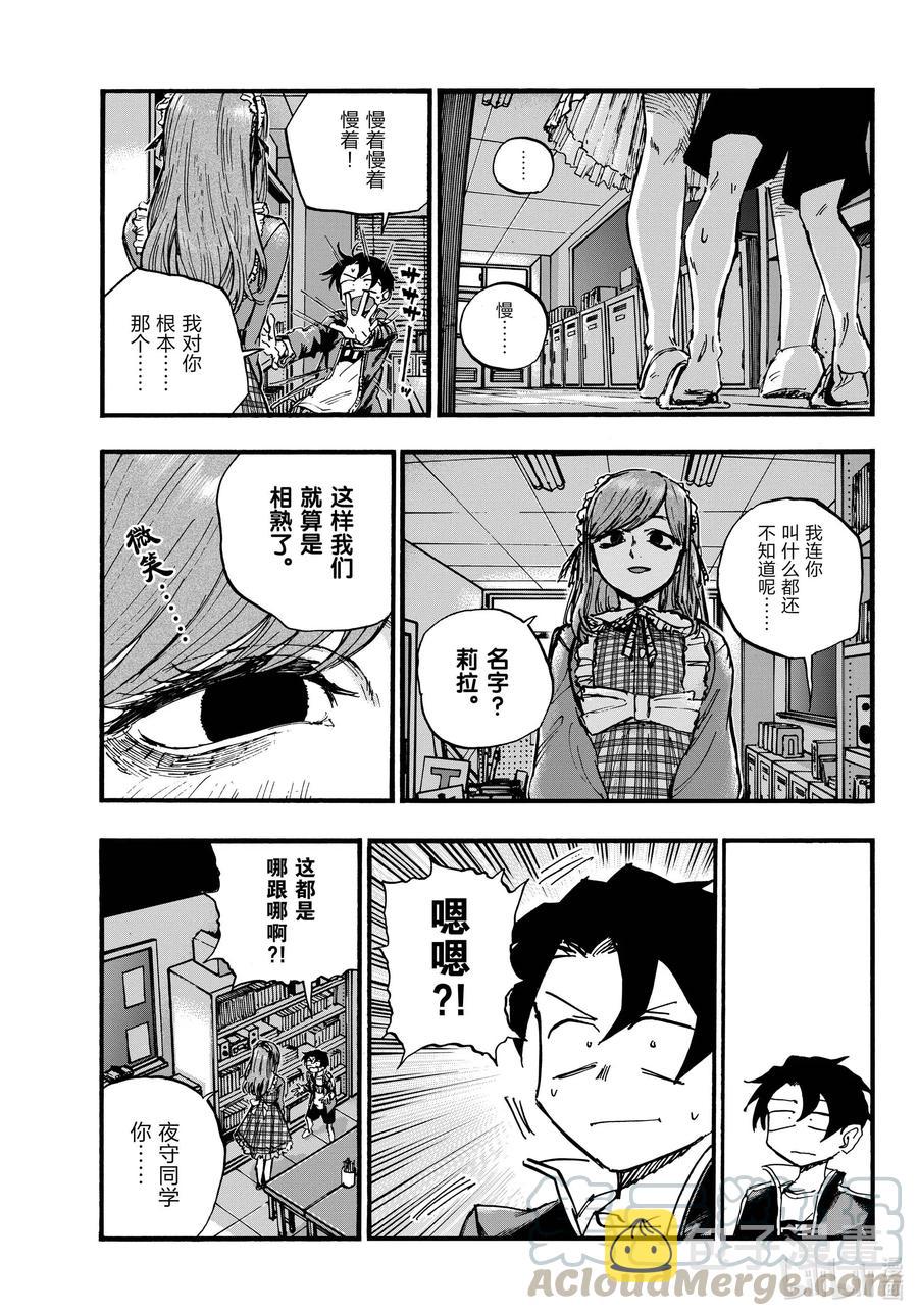 71 将我从这里带走2