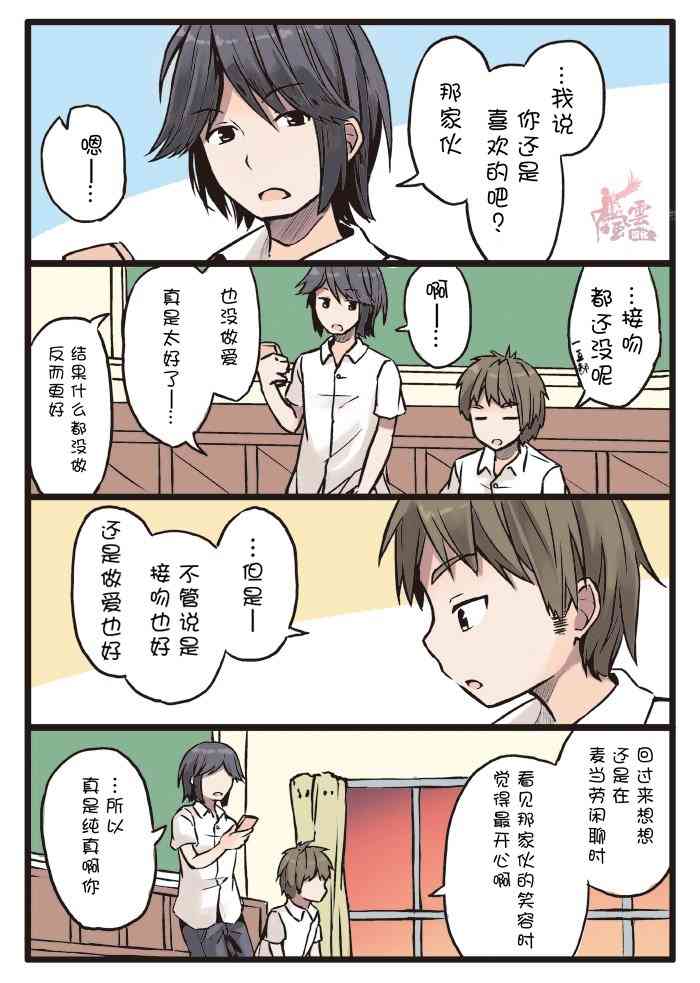8话0