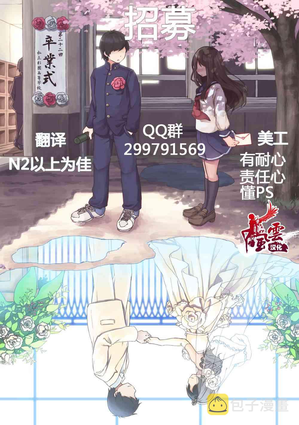 石阶和向日葵4