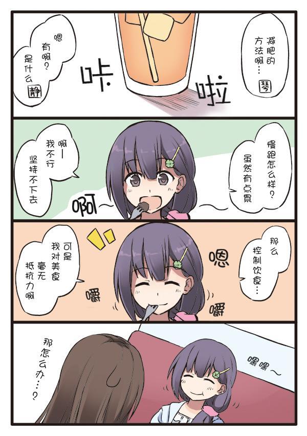 2话1