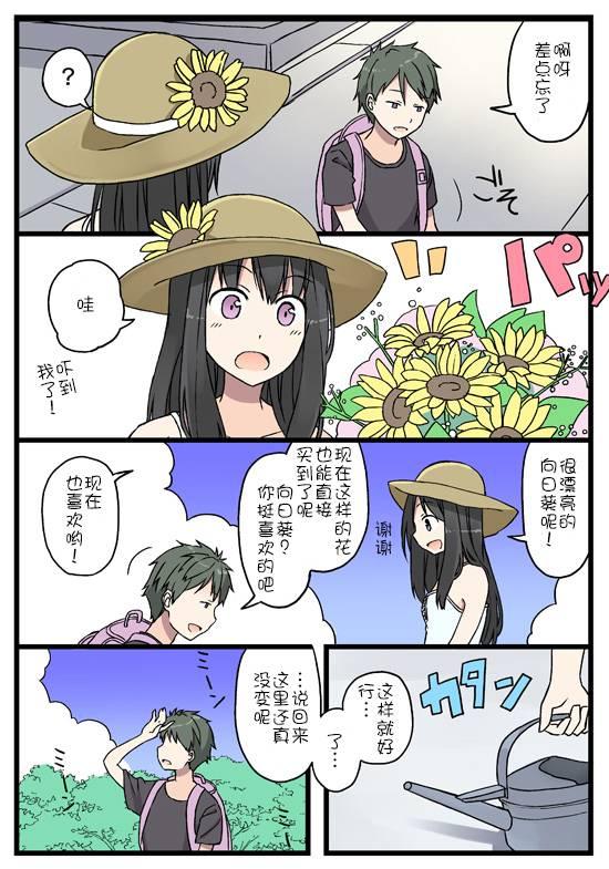 石阶和向日葵1