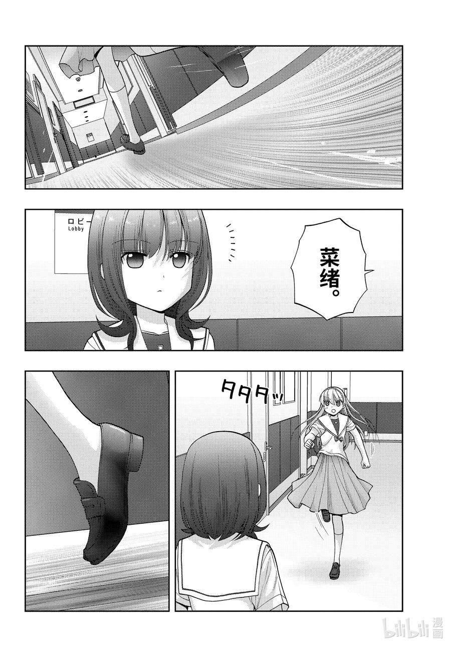 第90话 调剂3