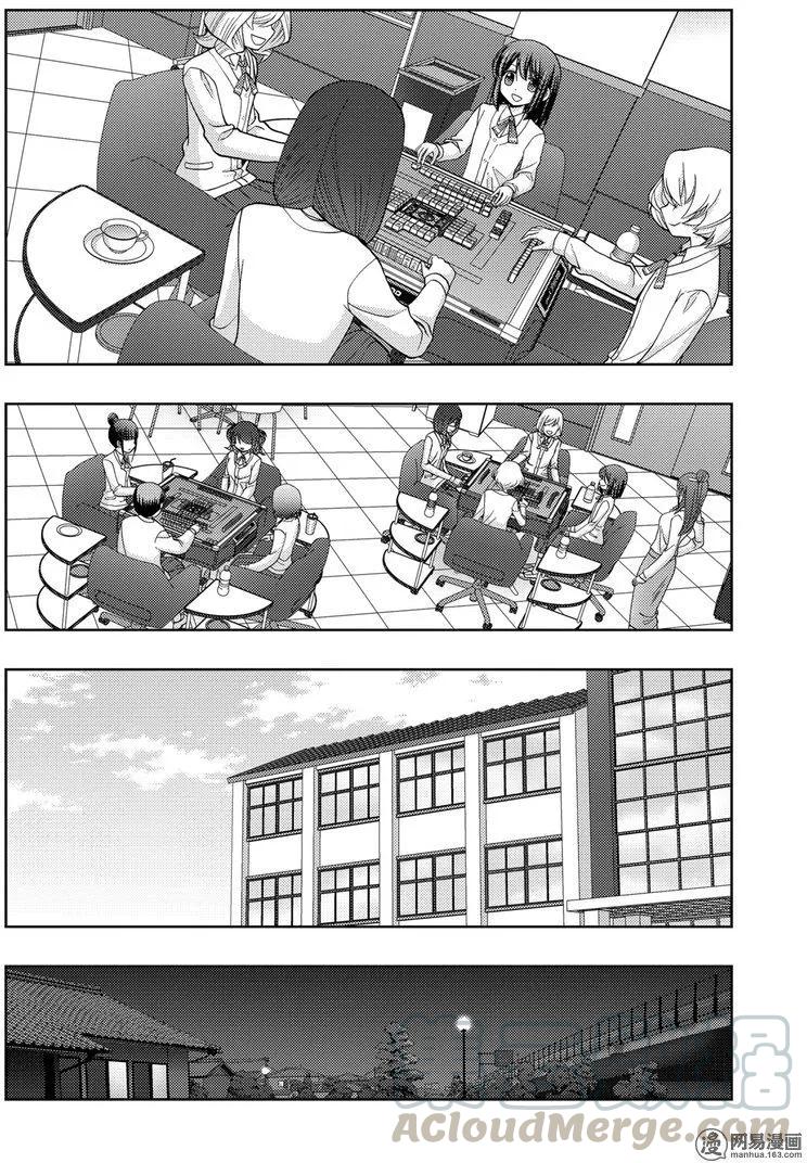 第42话 县大赛3