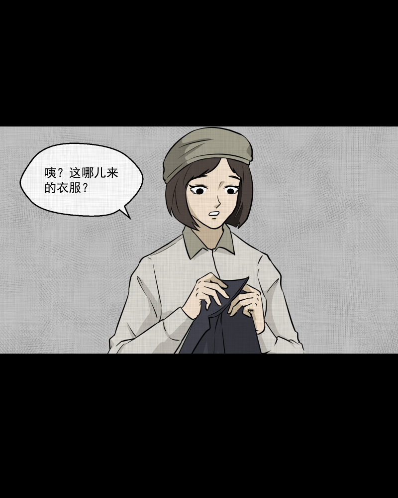 第116话 流体（三）3