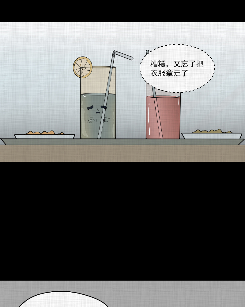 第116话 流体（三）4