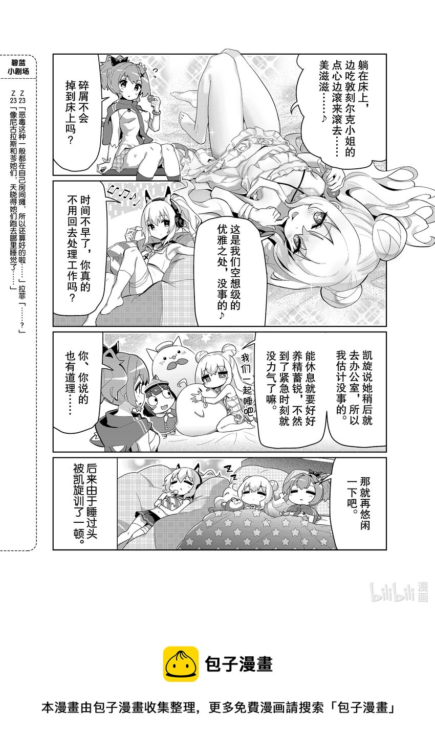 50 恶毒3