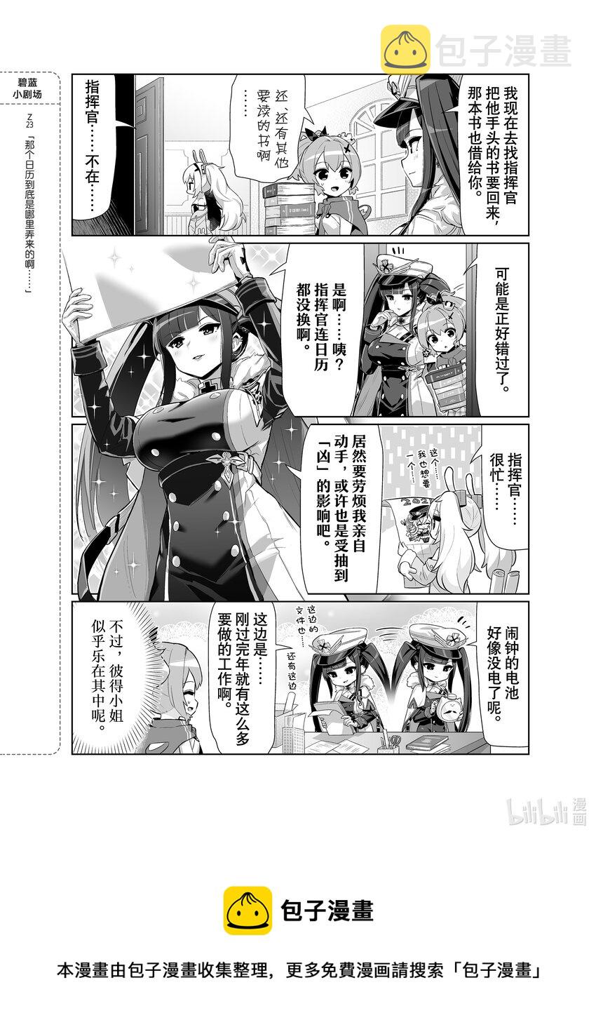 63 彼得·史特拉塞3