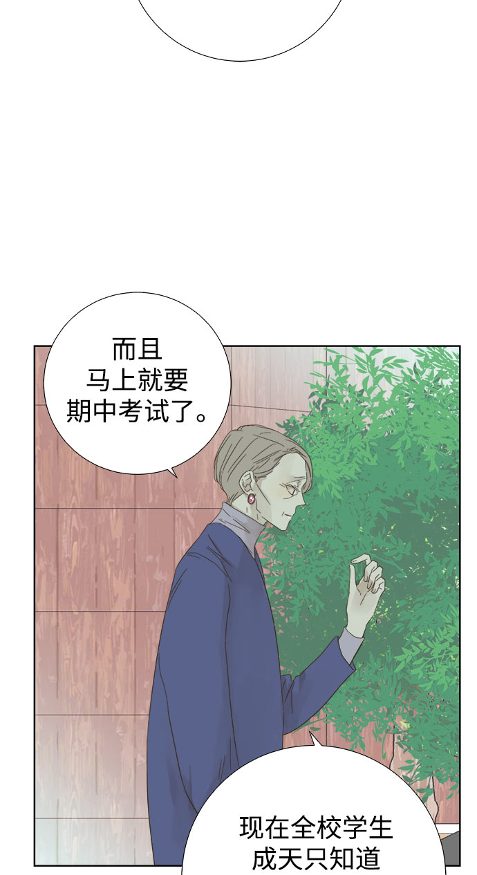 第31话4