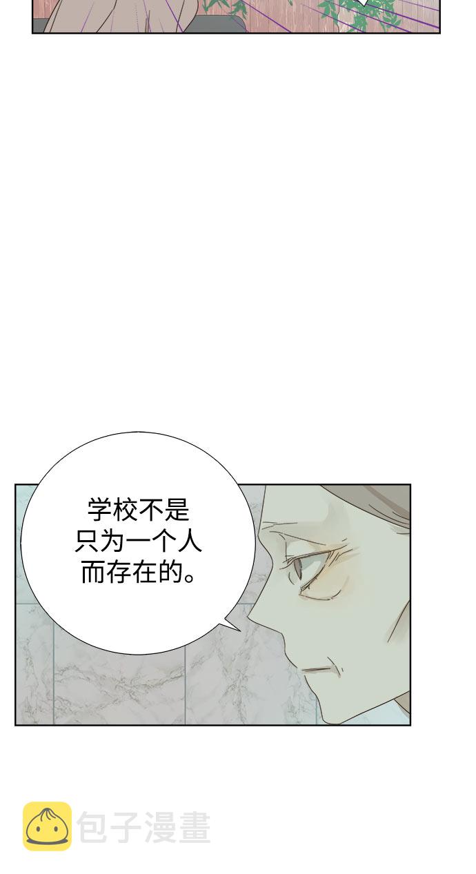 第31话2