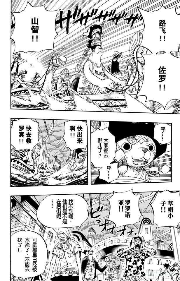 第361话 再启1