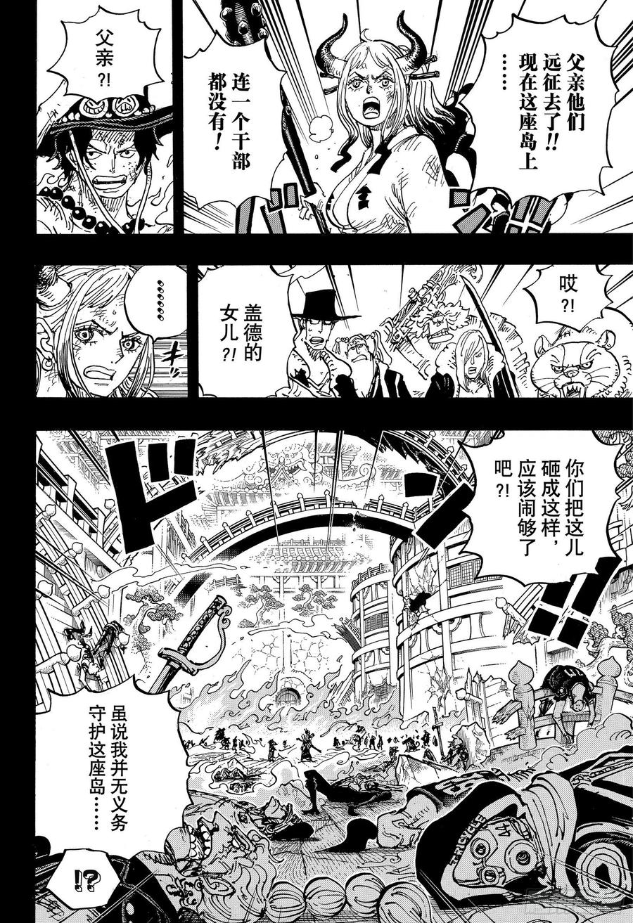 第999话 酿好美酒待君来1