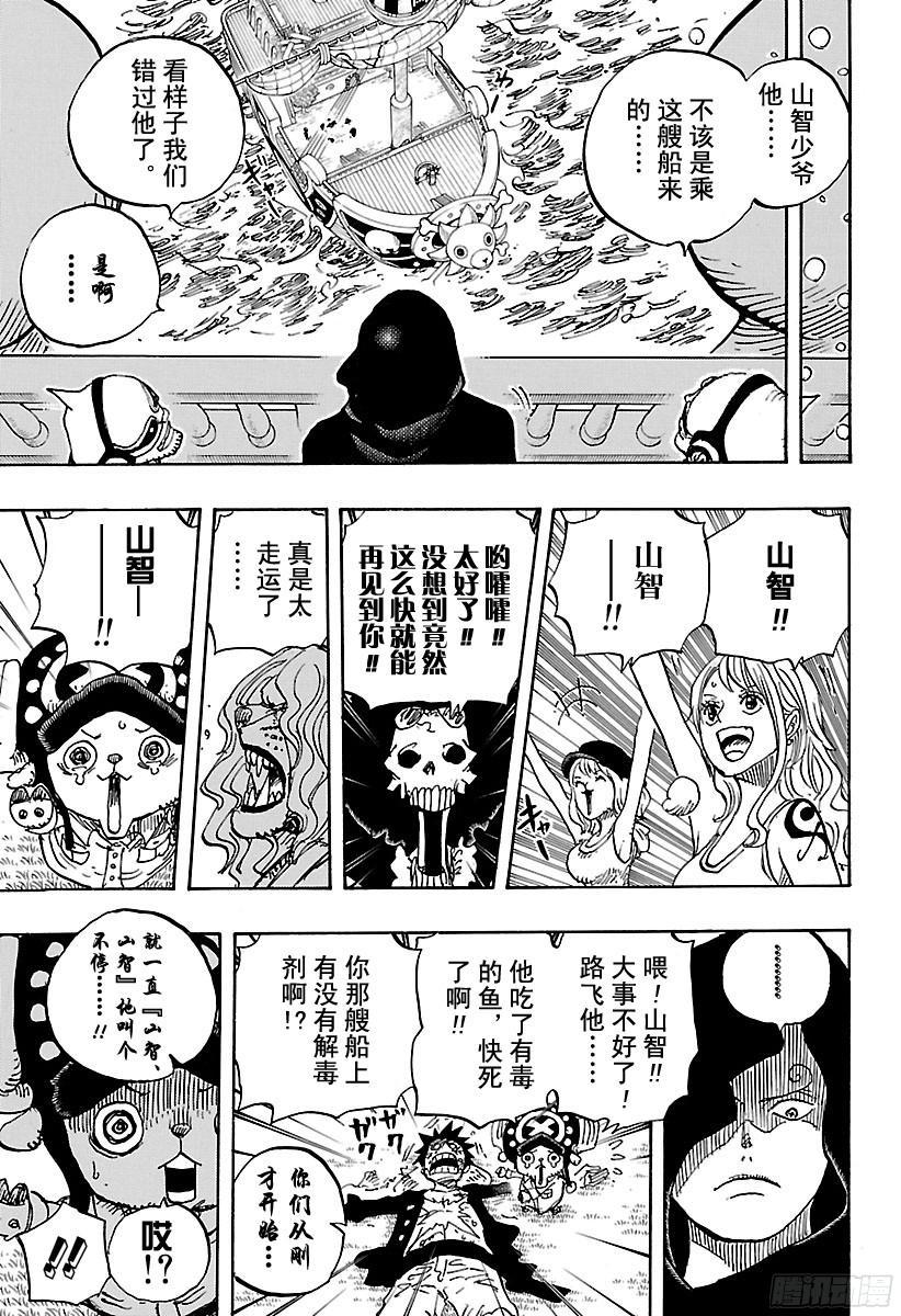第826话 0和42