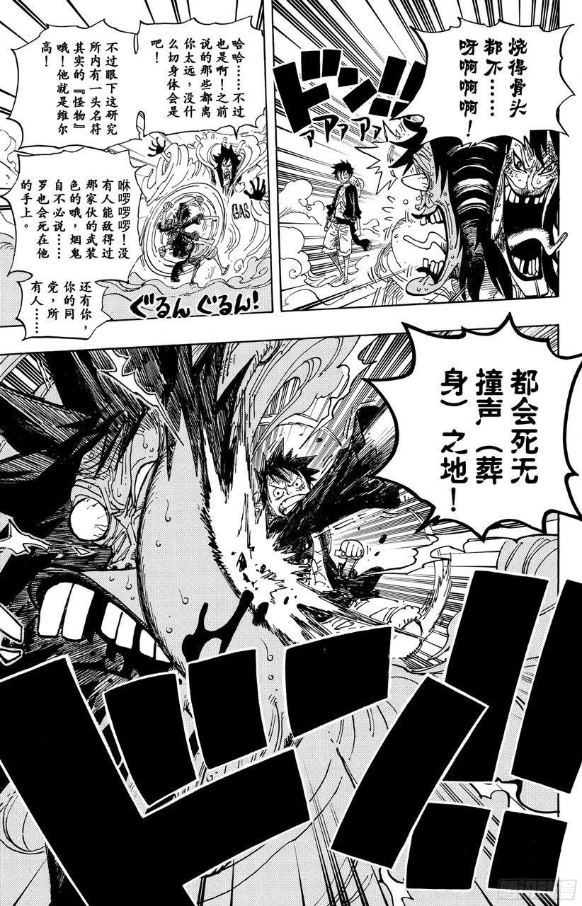 第690话 SAD4