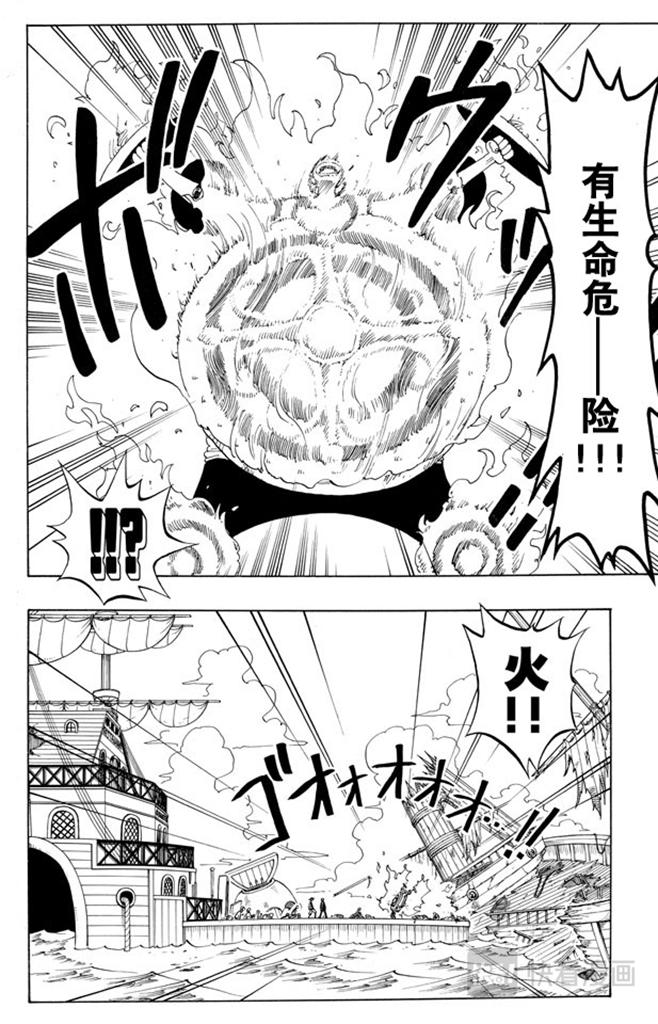 第55话 密林暴徒3
