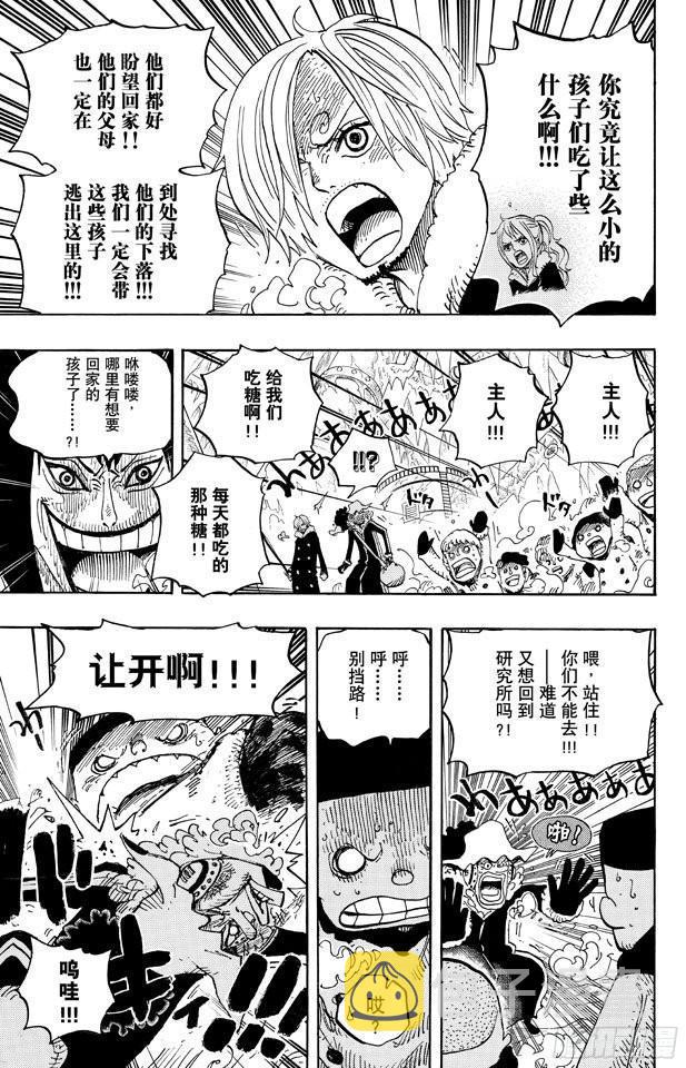 第674话 旁观者们2