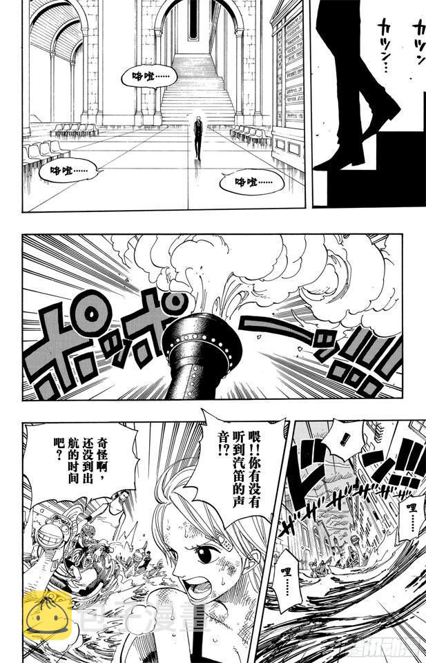 第361话 再启3