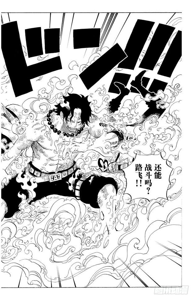 第572话 The Times They Are A-Changin’——时代即将改变——3