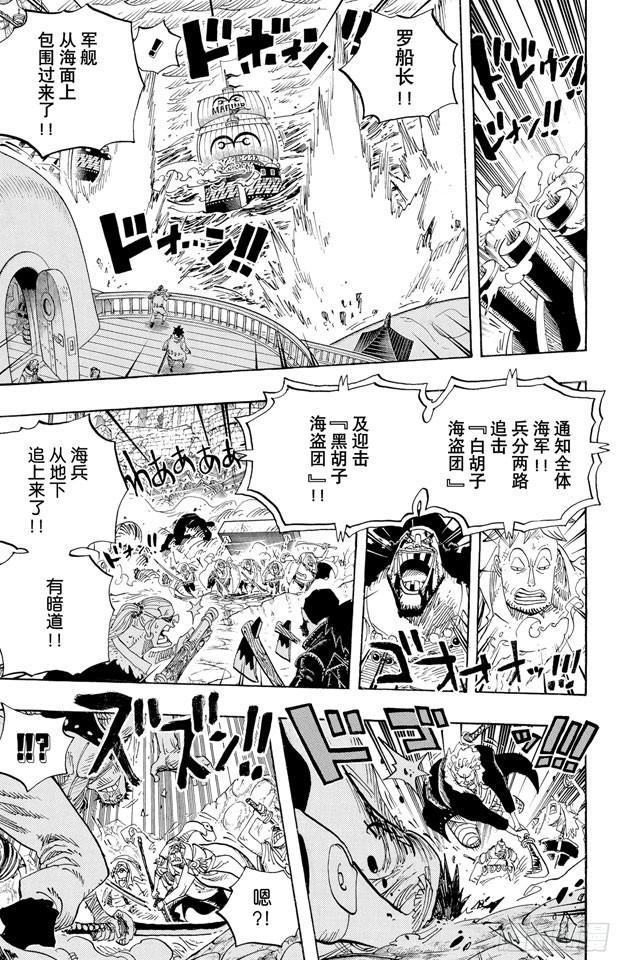 第579话 充满勇气的数秒2