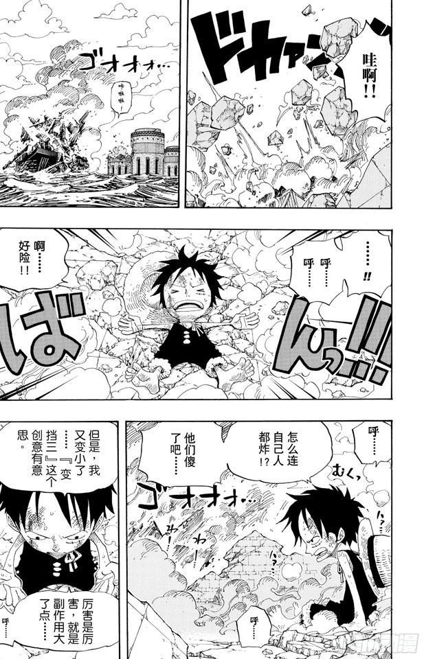 第423话 人鱼传说2