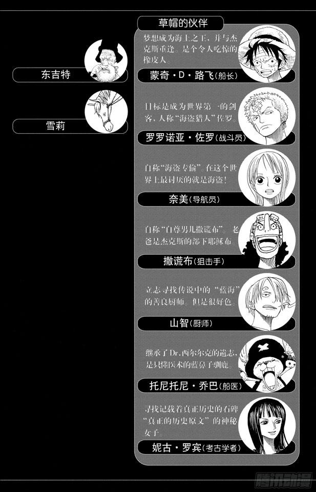 第317话 击倒4