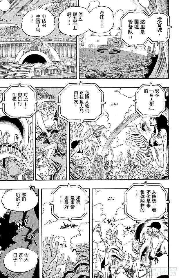 第616话 复仇的纪念日2