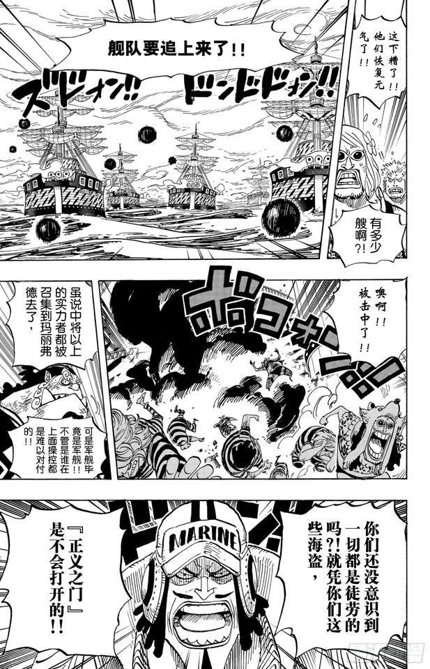 第548话 谢谢4