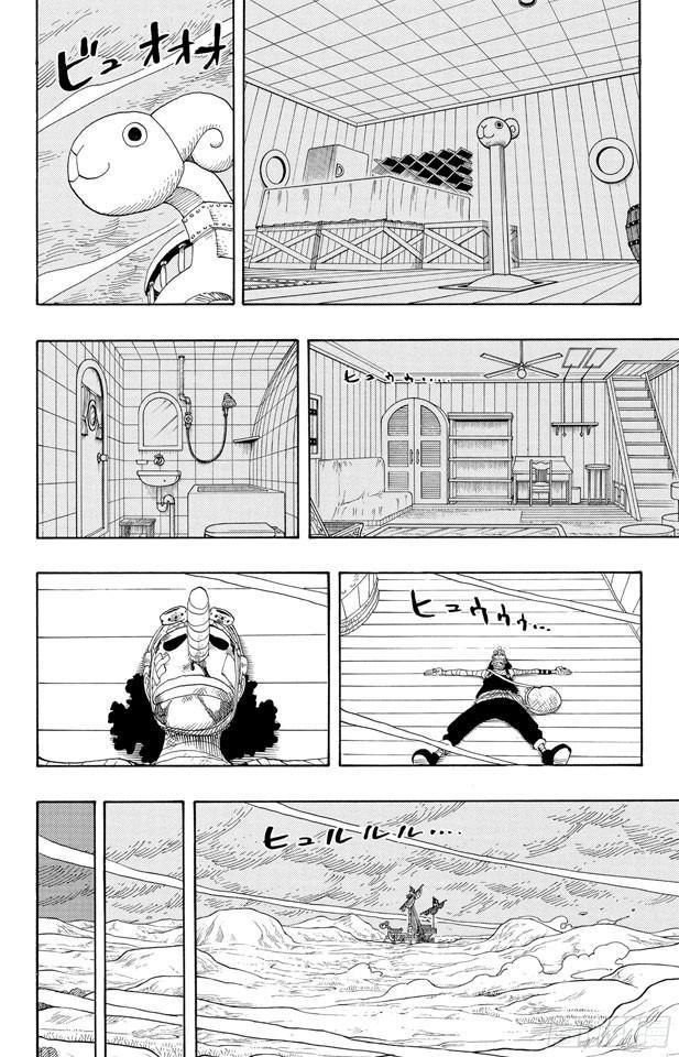第334话 密室大事件4